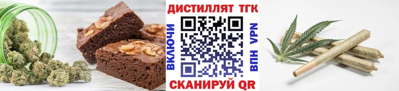 купить наркотик  Шали  Canna-Cookies марихуана 