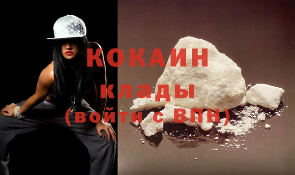 спиды Абинск