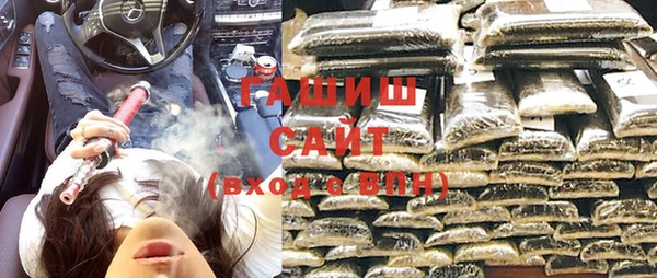 спиды Абинск