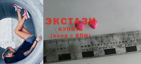 ГАЛЛЮЦИНОГЕННЫЕ ГРИБЫ Абаза