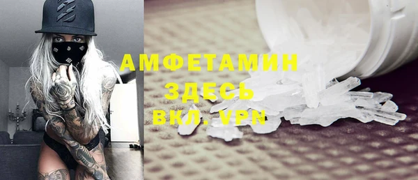 гашик Абдулино