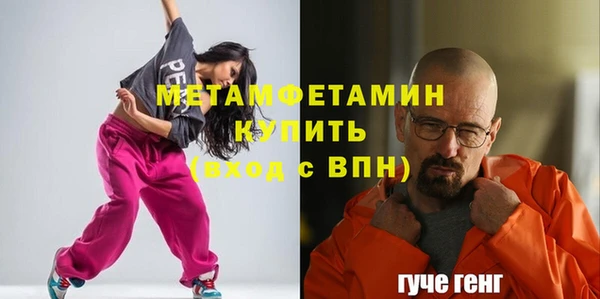 гашик Абдулино