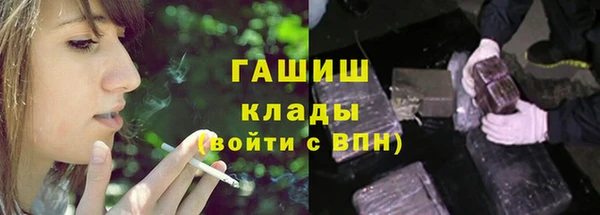 гашик Абдулино