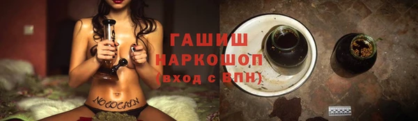 ГАЛЛЮЦИНОГЕННЫЕ ГРИБЫ Абаза