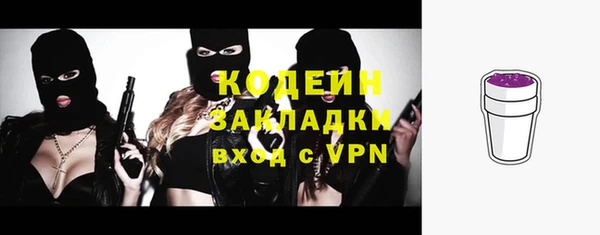 гашик Абдулино