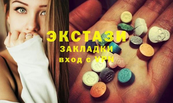 ГАЛЛЮЦИНОГЕННЫЕ ГРИБЫ Абаза