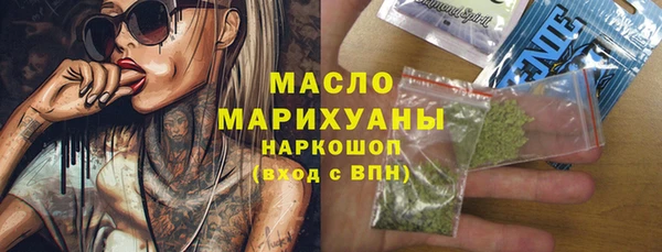 спиды Абинск