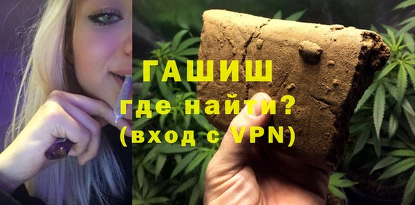 ГАЛЛЮЦИНОГЕННЫЕ ГРИБЫ Абаза