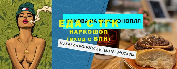 спиды Абинск