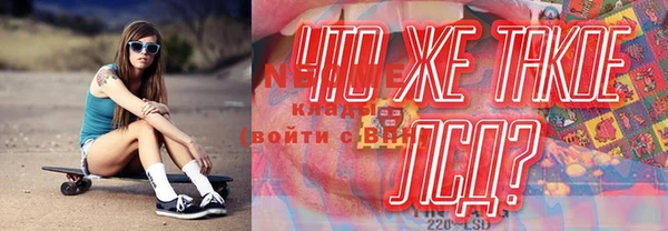 ГАЛЛЮЦИНОГЕННЫЕ ГРИБЫ Абаза
