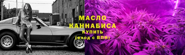 ГАЛЛЮЦИНОГЕННЫЕ ГРИБЫ Абаза