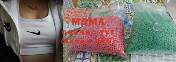 гашик Абдулино