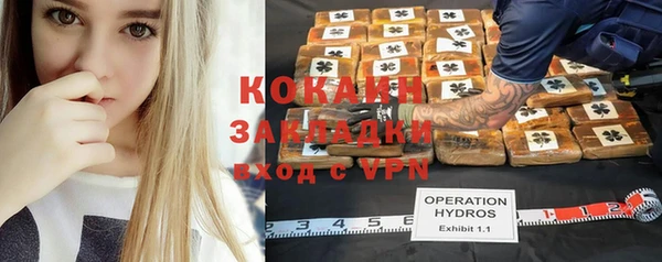 гашик Абдулино