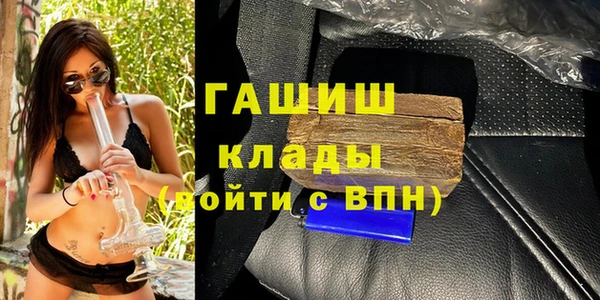 прущая мука Нефтекумск