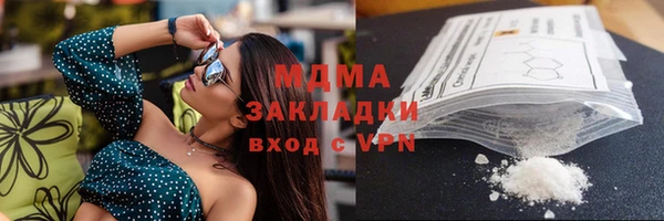 ГАЛЛЮЦИНОГЕННЫЕ ГРИБЫ Абаза