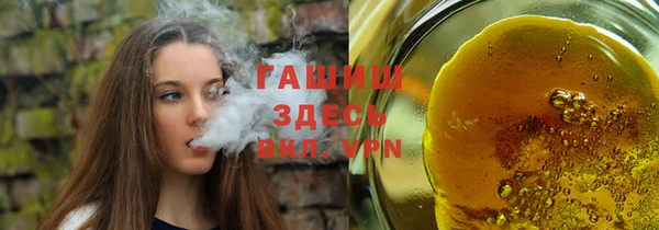 спиды Абинск