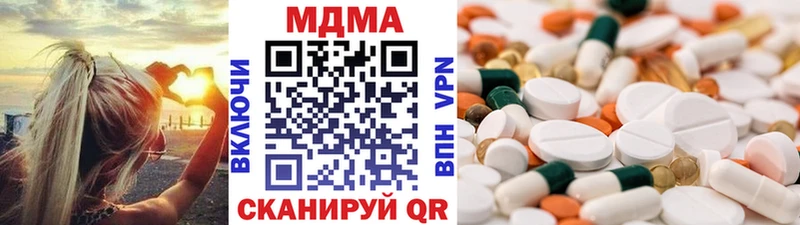 МДМА crystal  продажа наркотиков  Шали 