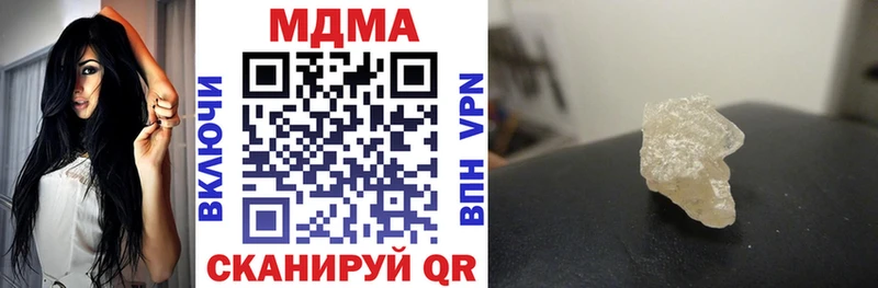 МДМА кристаллы Шали