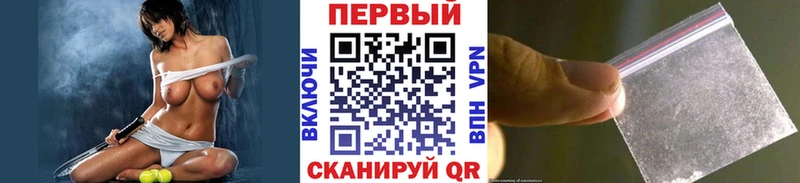 МЕТАМФЕТАМИН винт  мега ССЫЛКА  Шали 